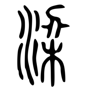 Profile picture of Albert Liang